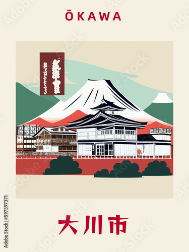 Ōkawa: Japanisches Vintage Poster mit einer Illustration und dem Stadtnamen Ōkawa in der Präfektur Fukuoka
