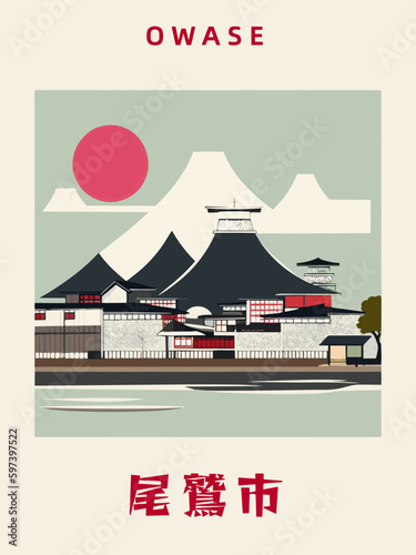 Owase: Japanisches Vintage Poster mit einer Illustration und dem Stadtnamen Owase in der Präfektur Mie