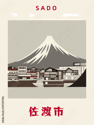 Sado: Japanisches Vintage Poster mit einer Illustration und dem Stadtnamen Sado in der Präfektur Niigata