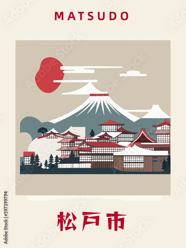 Matsudo: Japanisches Vintage Poster mit einer Illustration und dem Stadtnamen Matsudo in der Präfektur Chiba