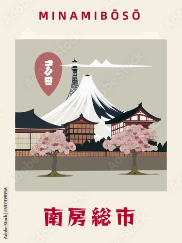 Minamibōsō: Japanisches Vintage Poster mit einer Illustration und dem Stadtnamen Minamibōsō in der Präfektur Chiba