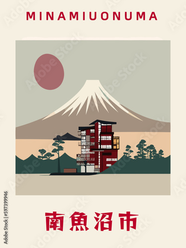 Minamiuonuma: Japanisches Vintage Poster mit einer Illustration und dem Stadtnamen Minamiuonuma in der Präfektur Niigata