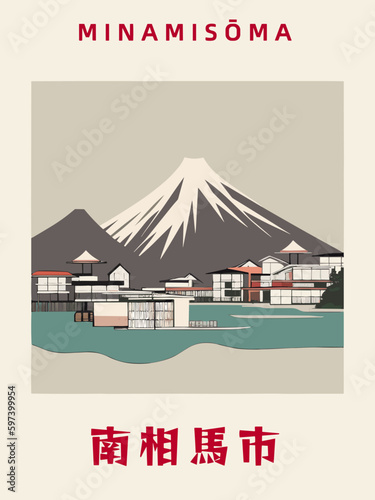 Minamisōma: Japanisches Vintage Poster mit einer Illustration und dem Stadtnamen Minamisōma in der Präfektur Fukushima
