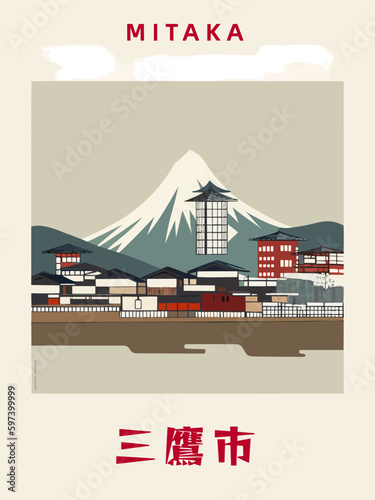 Mitaka: Japanisches Vintage Poster mit einer Illustration und dem Stadtnamen Mitaka in der Präfektur Tokyo
