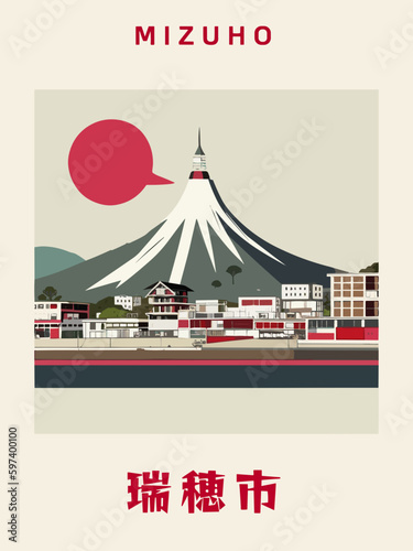 Mizuho: Japanisches Vintage Poster mit einer Illustration und dem Stadtnamen Mizuho in der Präfektur Gifu