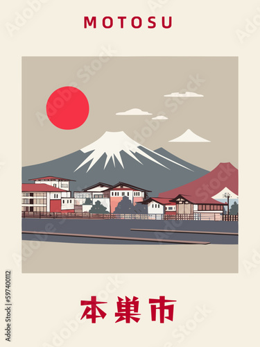 Motosu: Japanisches Vintage Poster mit einer Illustration und dem Stadtnamen Motosu in der Präfektur Gifu