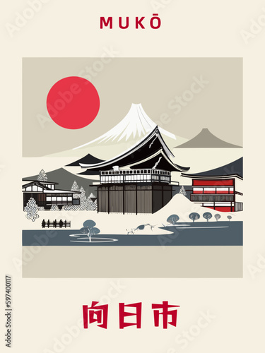 Mukō: Japanisches Vintage Poster mit einer Illustration und dem Stadtnamen Mukō in der Präfektur Kyoto