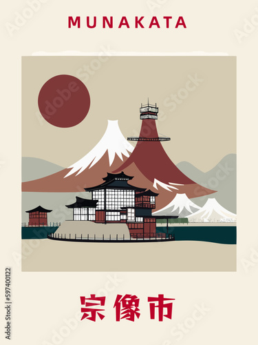 Munakata: Japanisches Vintage Poster mit einer Illustration und dem Stadtnamen Munakata in der Präfektur Fukuoka
