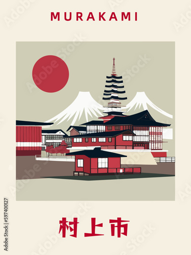 Murakami: Japanisches Vintage Poster mit einer Illustration und dem Stadtnamen Murakami in der Präfektur Niigata