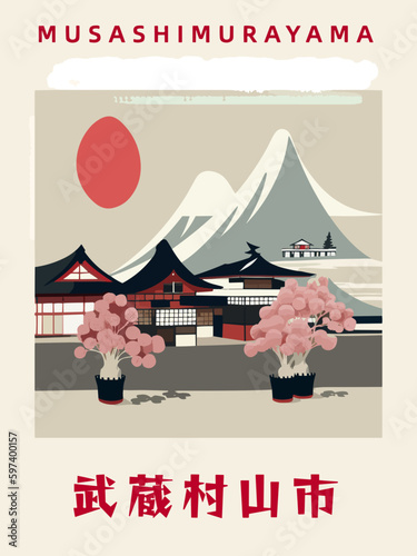 Musashimurayama: Japanisches Vintage Poster mit einer Illustration und dem Stadtnamen Musashimurayama in der Präfektur Tokyo