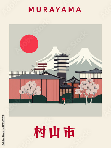 Murayama: Japanisches Vintage Poster mit einer Illustration und dem Stadtnamen Murayama in der Präfektur Yamagata