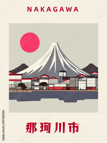 Nakagawa: Japanisches Vintage Poster mit einer Illustration und dem Stadtnamen Nakagawa in der Präfektur Fukuoka
