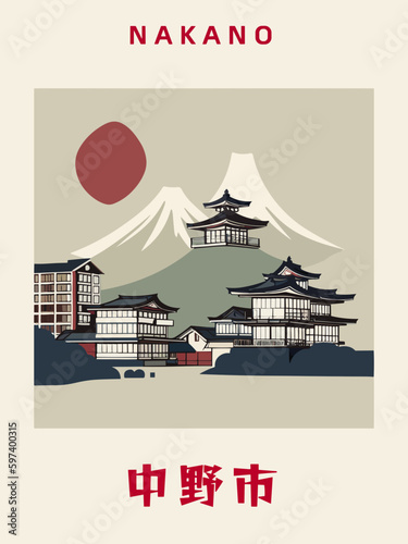 Nakano: Japanisches Vintage Poster mit einer Illustration und dem Stadtnamen Nakano in der Präfektur Nagano