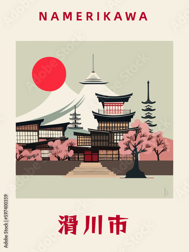 Namerikawa: Japanisches Vintage Poster mit einer Illustration und dem Stadtnamen Namerikawa in der Präfektur Toyama