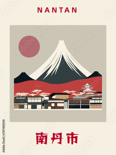 Nantan: Japanisches Vintage Poster mit einer Illustration und dem Stadtnamen Nantan in der Präfektur Kyoto