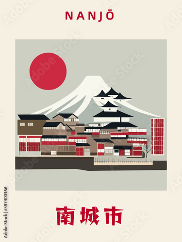 Nanjō: Japanisches Vintage Poster mit einer Illustration und dem Stadtnamen Nanjō in der Präfektur Okinawa