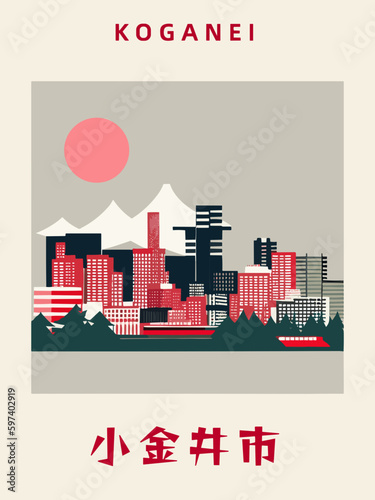 Koganei: Japanisches Vintage Poster mit einer Illustration und dem Stadtnamen Koganei in der Präfektur Tokyo