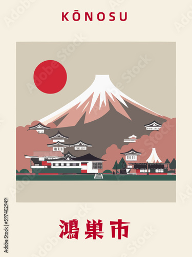 Kōnosu: Japanisches Vintage Poster mit einer Illustration und dem Stadtnamen Kōnosu in der Präfektur Saitama