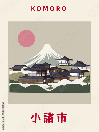 Komoro: Japanisches Vintage Poster mit einer Illustration und dem Stadtnamen Komoro in der Präfektur Nagano