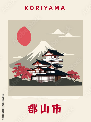Kōriyama: Japanisches Vintage Poster mit einer Illustration und dem Stadtnamen Kōriyama in der Präfektur Fukushima