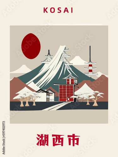 Kosai: Japanisches Vintage Poster mit einer Illustration und dem Stadtnamen Kosai in der Präfektur Shizuoka