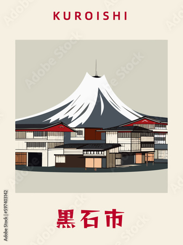 Kuroishi: Japanisches Vintage Poster mit einer Illustration und dem Stadtnamen Kuroishi in der Präfektur Aomori