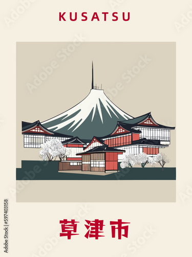 Kusatsu: Japanisches Vintage Poster mit einer Illustration und dem Stadtnamen Kusatsu in der Präfektur Shiga