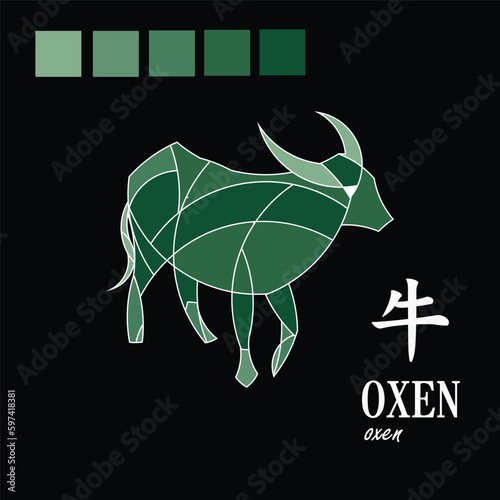 illustration of a firm cultural stance, an ox, symbolism of steadfastness, the straight path, and perseverance