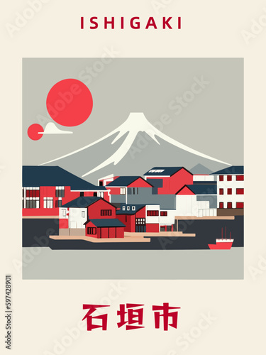 Ishigaki: Japanisches Vintage Poster mit einer Illustration und dem Stadtnamen Ishigaki in der Präfektur Okinawa