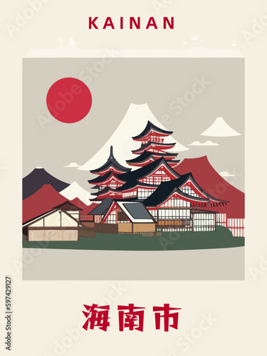 Kainan: Japanisches Vintage Poster mit einer Illustration und dem Stadtnamen Kainan in der Präfektur Wakayama