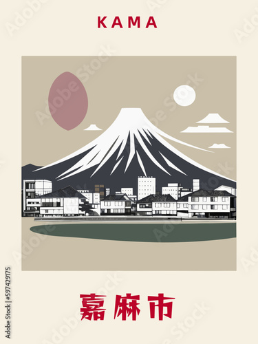 Kama: Japanisches Vintage Poster mit einer Illustration und dem Stadtnamen Kama in der Präfektur Fukuoka