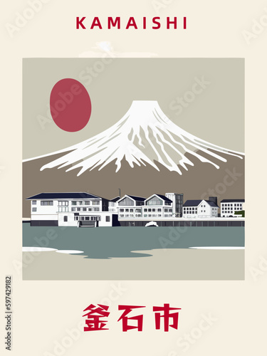 Kamaishi: Japanisches Vintage Poster mit einer Illustration und dem Stadtnamen Kamaishi in der Präfektur Iwate photo