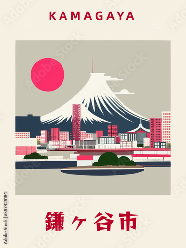 Kamagaya: Japanisches Vintage Poster mit einer Illustration und dem Stadtnamen Kamagaya in der Präfektur Chiba