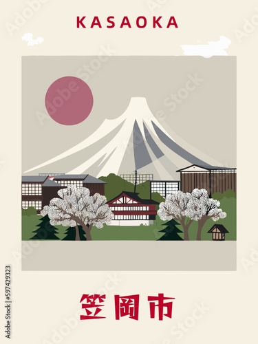 Kasaoka: Japanisches Vintage Poster mit einer Illustration und dem Stadtnamen Kasaoka in der Präfektur Okayama