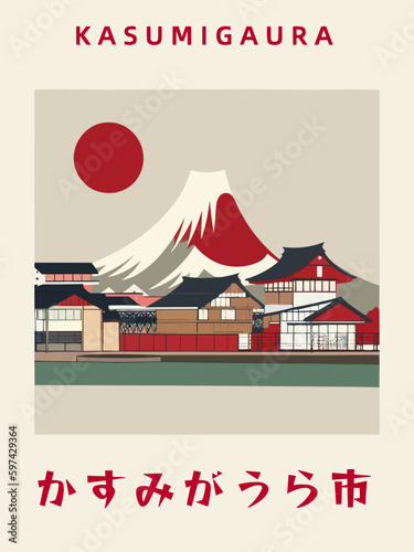Kasumigaura: Japanisches Vintage Poster mit einer Illustration und dem Stadtnamen Kasumigaura in der Präfektur Ibaraki