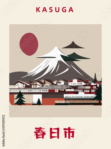 Kasuga: Japanisches Vintage Poster mit einer Illustration und dem Stadtnamen Kasuga in der Präfektur Fukuoka