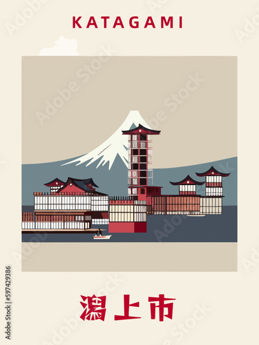 Katagami: Japanisches Vintage Poster mit einer Illustration und dem Stadtnamen Katagami in der Präfektur Akita