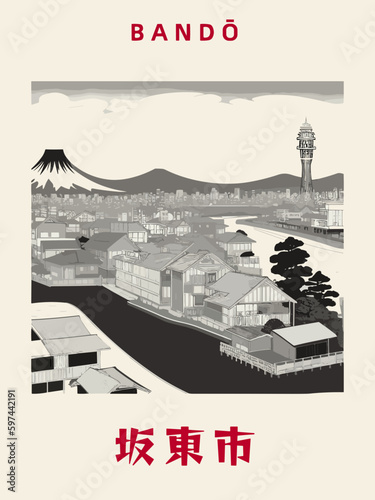 Bandō: Japanisches Vintage Poster mit einer Illustration und dem Stadtnamen Bandō in der Präfektur Ibaraki