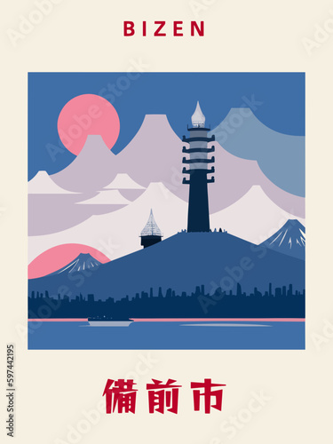 Bizen: Japanisches Vintage Poster mit einer Illustration und dem Stadtnamen Bizen in der Präfektur Okayama photo