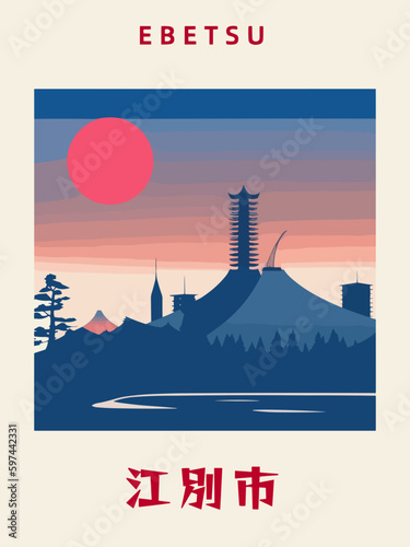 Ebetsu: Japanisches Vintage Poster mit einer Illustration und dem Stadtnamen Ebetsu in der Präfektur Hokkaidō