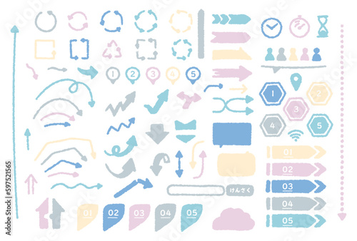 手書き風の矢印アイコン素材セット２