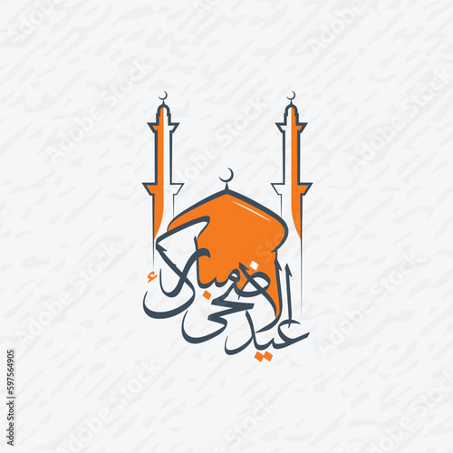 eid al adha mubarak, Muslim festival celebration wish with mosque and Arabic typography