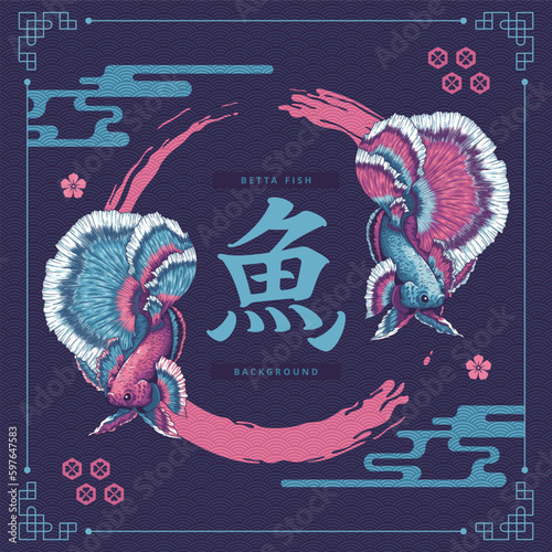 betta fish background with japanese kanji sakana means fish