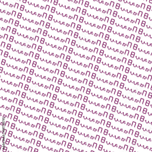 The image consists of Japanese characters with the meaning "day".