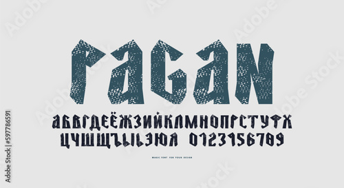 Decorative cyrillic sans serif font in retro style