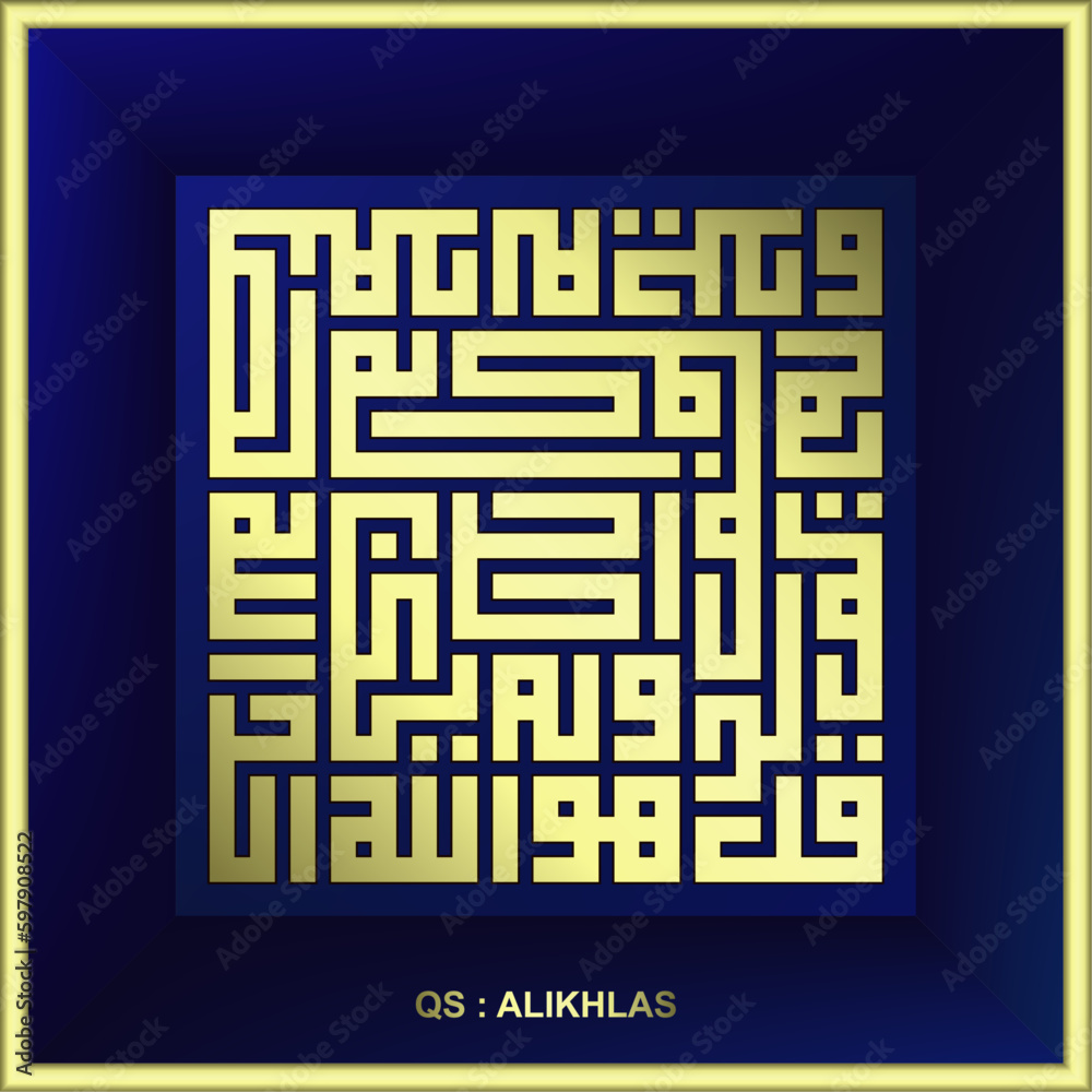 ALIKHLAS ALIKHLAS
