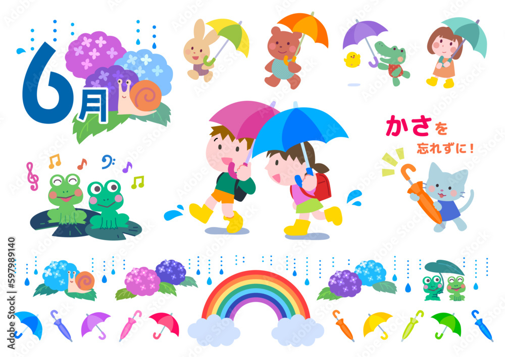6月イラストセット 子供向け 6月イラストセット 子供向け