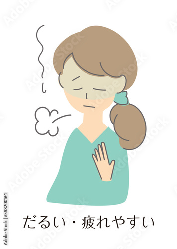 menopause01_woman_イラスト素材：更年期・更年期障害_女性_症状