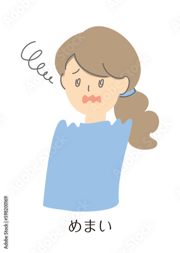 menopause01_woman_イラスト素材：更年期・更年期障害_女性_症状