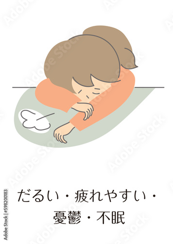 menopause01_woman_イラスト素材：更年期・更年期障害_女性_症状